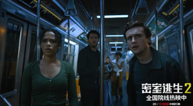 电影《密室逃生2》小长假票房破2350万 惊悚体验