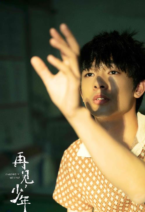 情歌天后梁静茹演唱《再见,少年》同名主题曲 失落青春里谢谢你做我的朋友