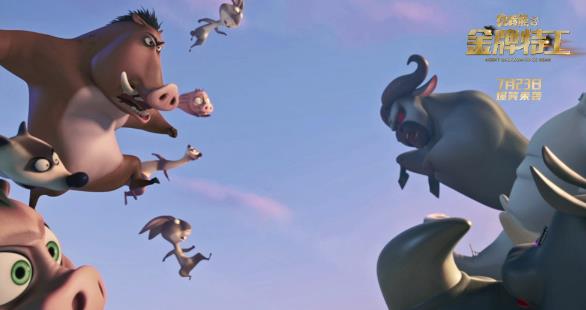 《贝肯熊2:金牌特工》暑假特供预告邀请全家一起哈哈哈,7月23日欢闹暑期档!