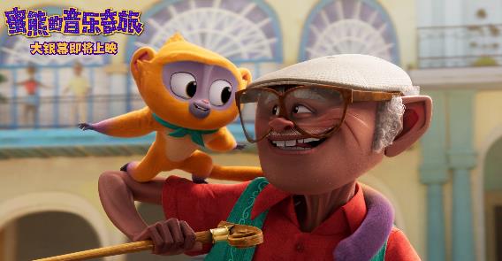 《蜜熊的音乐奇旅》发布场景设定图 完美还原南美风情
