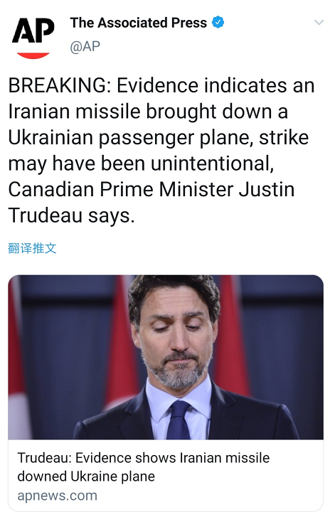 加总理:乌克兰客机被伊朗击落,可能是无意的