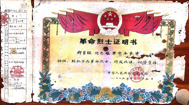 52年后的“相见”:广东籍烈士献身成昆线,亲人终寻得遗迹