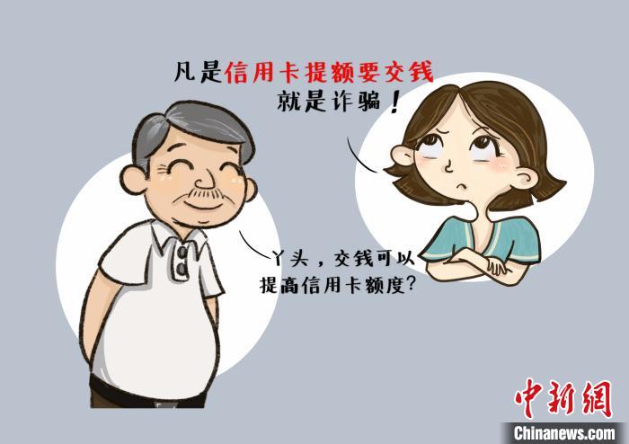 图为,胡诗尧所绘防骗宣传漫画 唐时杰 摄 武汉90后警花用系列漫画帮居民护住“钱袋子”